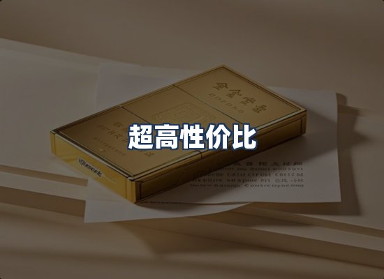 直发优势